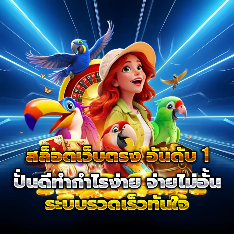 suc888 แตกง่าย
