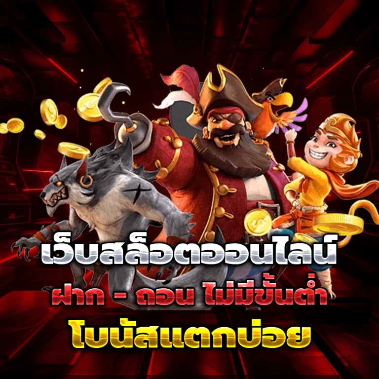 suc888 เครดิตฟรี