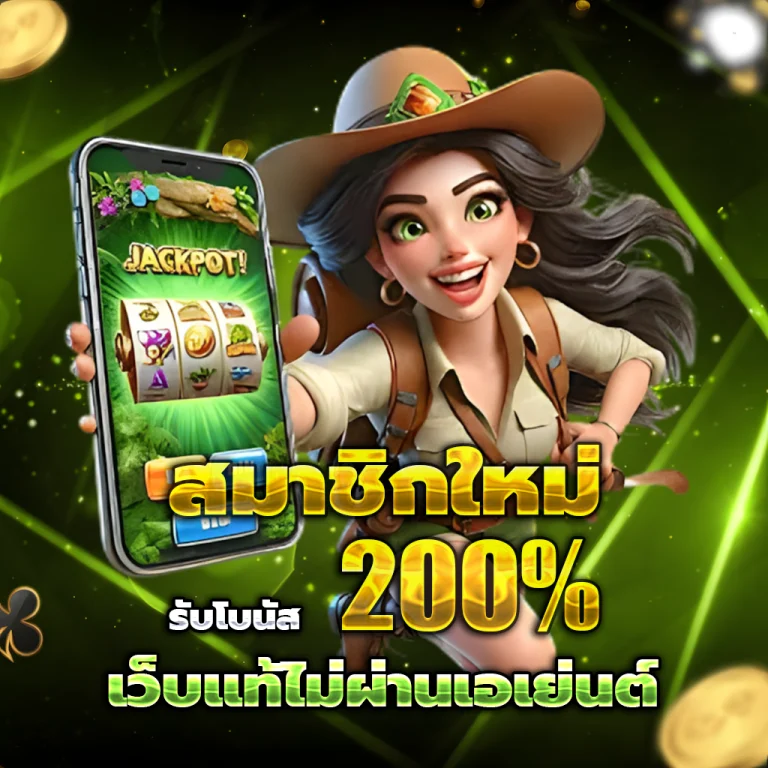 suc888 เว็บตรง