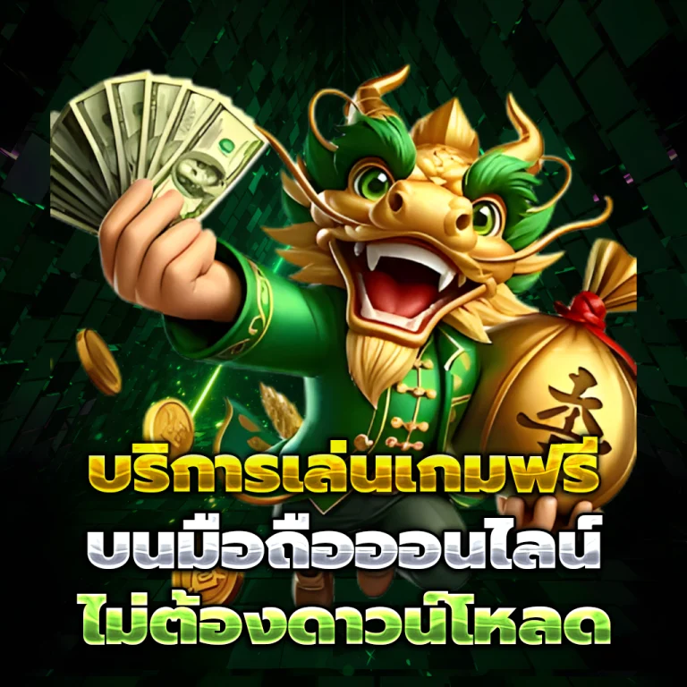 suc888 login